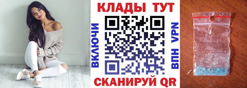 Наркошоп купить Галлюциногенные грибы  Мефедрон  Cocaine  ГАШИШ  МАРИХУАНА  Облучье