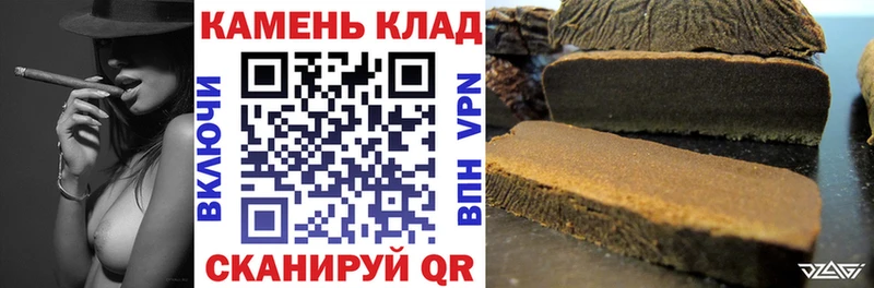 Купить  Облучье  ГАШИШ hashish 