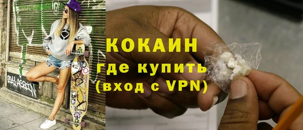 каннабис Сосновоборск