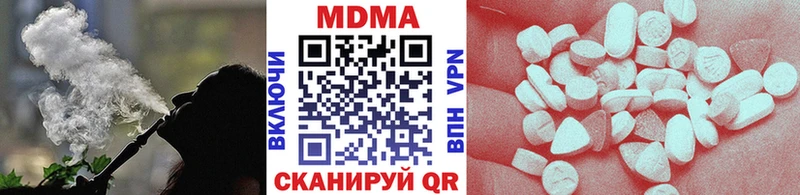 Купить  Облучье  МДМА VHQ 