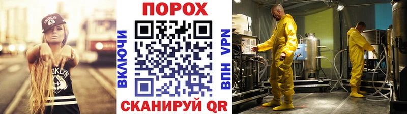 Метамфетамин кристалл  Купить  Облучье 
