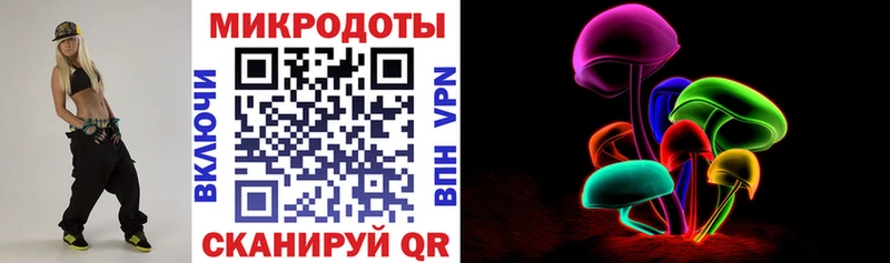 Купить  Облучье  Псилоцибиновые грибы ЛСД 