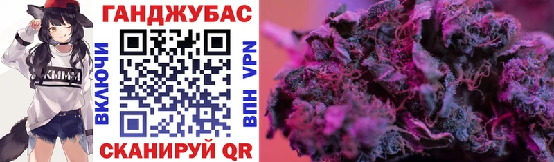 Купить где  Облучье  Бошки марихуана гибрид 